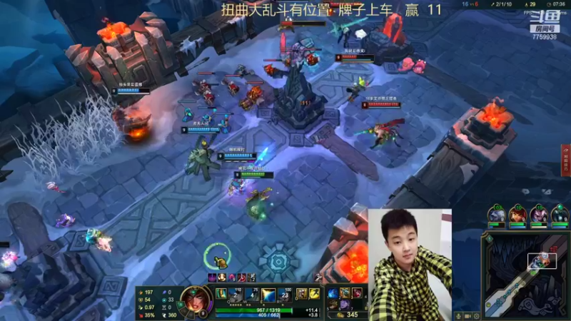 【2022-04-04 18点场】山有木兮木无期丶：扭曲大乱斗2=5