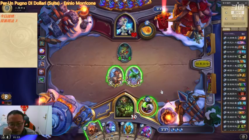 【2022-04-05 01点场】麦迪文哥：竞技场快乐多