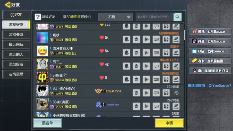 【2022-04-05 21点场】七月Sauce：0基础重新开始Day4