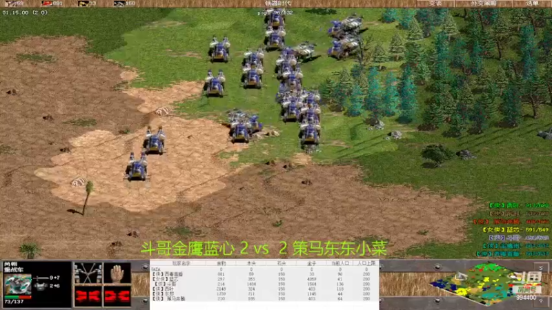 【2022-04-05 15点场】西毒的直播间：毒哥教你打罗马555