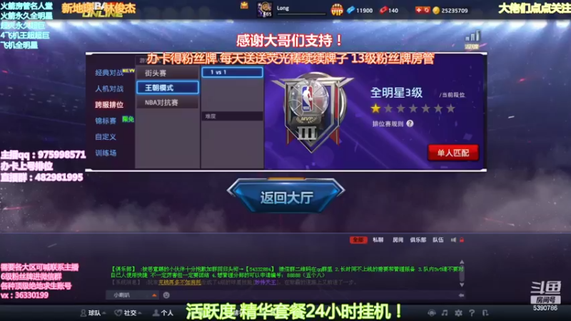 【2022-04-05 19点场】PE田田：各段位上分大哥来！