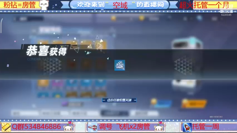 【2022-04-02 15点场】老空大啊：全职帮一切