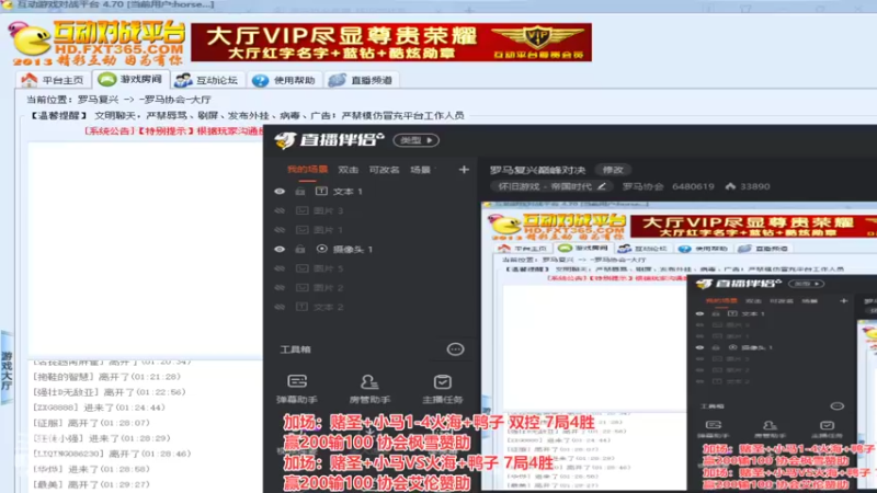 【2022-04-04 01点场】罗马协会：罗马复兴巅峰对决