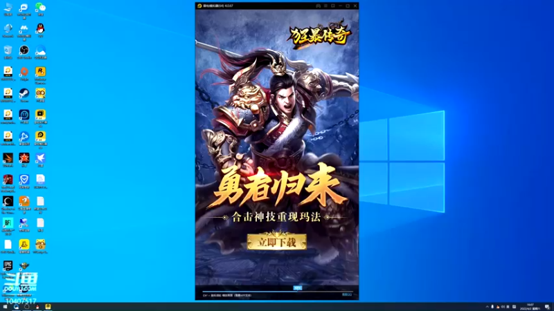 【2022-04-02 16点场】毒葯宝宝：黑色沙漠萌新，