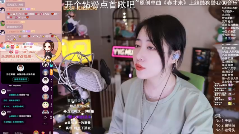 【2022-04-05 01点场】杨一歌：杨一歌：周二休息周三见~11258