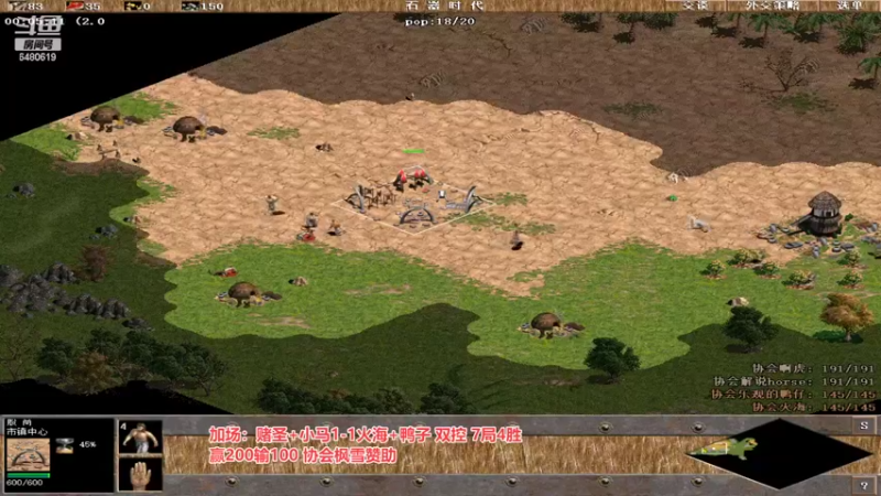 【2022-04-04 00点场】罗马协会：罗马复兴巅峰对决
