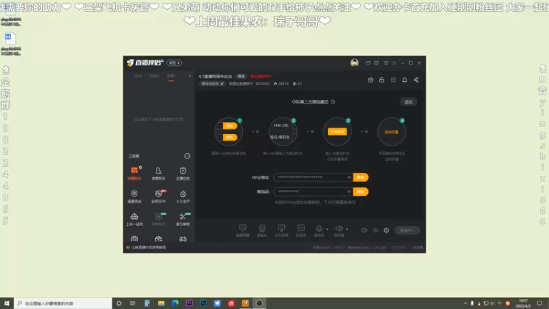 【2022-04-02 19点场】我真的是硬柿子：【萌新导师】1.72虎视鹰扬！