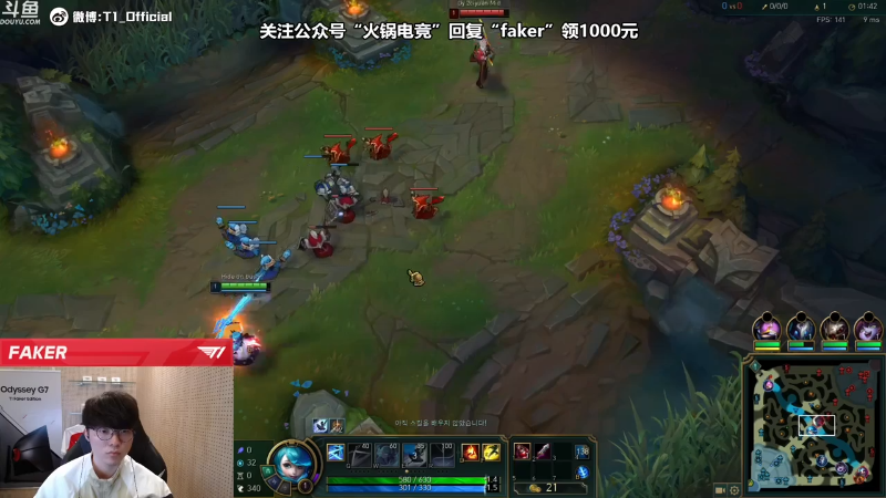 【英雄联盟】T1直播faker的精彩时刻 20220405 23点场