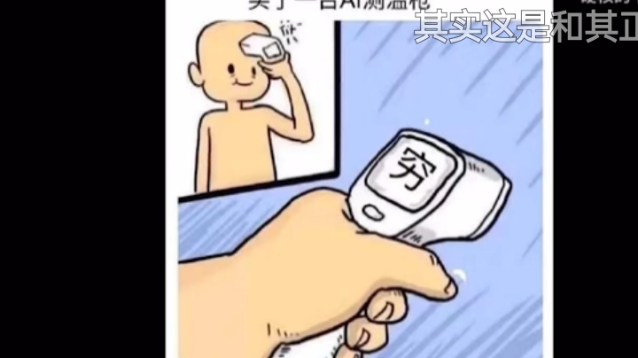 赛博朋克2077