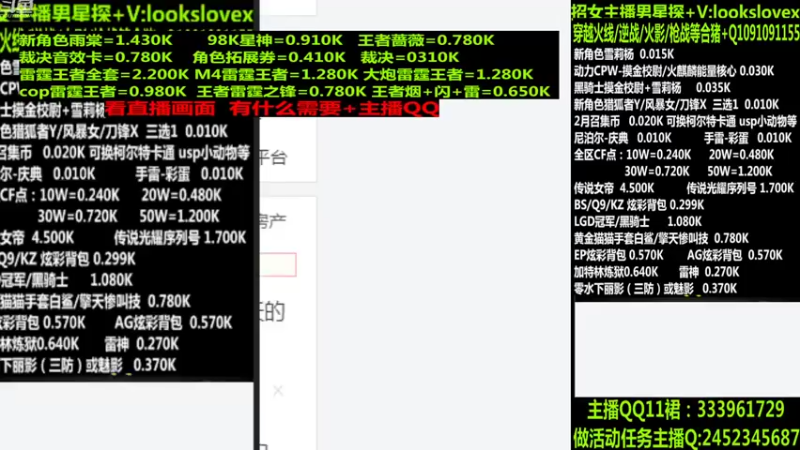 【2022-04-05 01点场】太原庞臭臭：点券秒到/98K星神/柯尔特