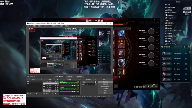 【2022-04-05 15点场】恶魔神：瑞兹王！没MVP叫爸爸！