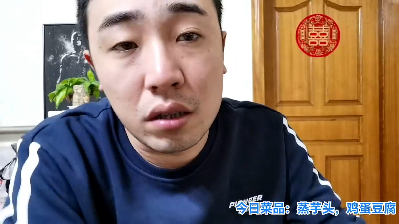 我在斗鱼看无尽无尽的无尽直播户外