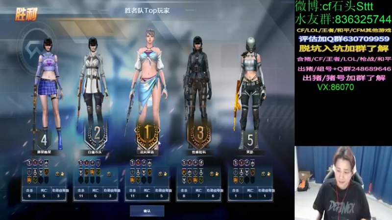 【2022-04-05 19点场】白鲨石头丶：28岁啦~谢谢大家的祝福!