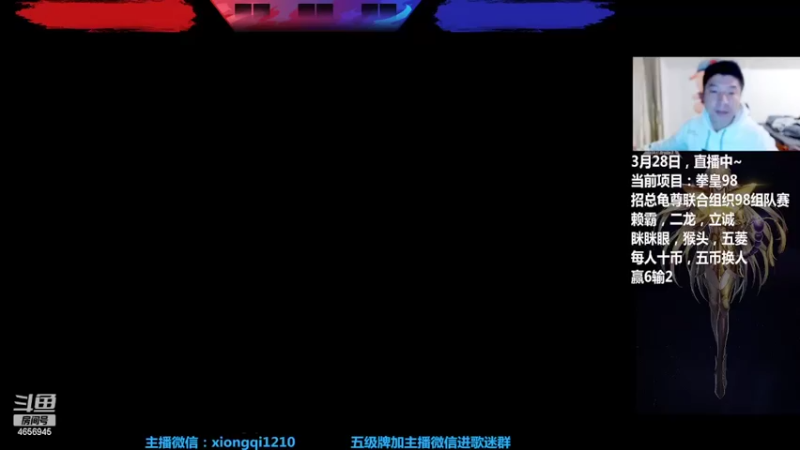【2022-03-29 19点场】立诚Rap雄起：晚上好  直播中