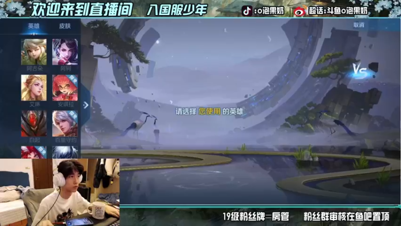 【2022-04-01 18点场】O泡果奶1111：双国服冲一下铠跟暃的最高战力