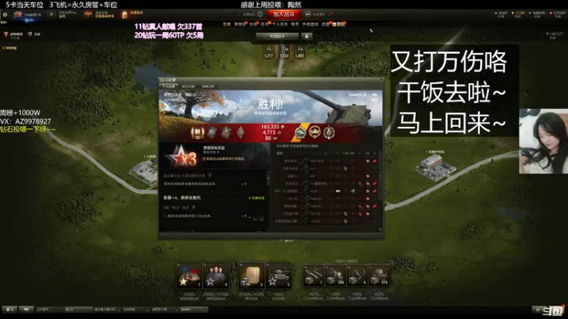 【2022-04-04 19点场】曾小懒不懒：超凶女指挥养成记！