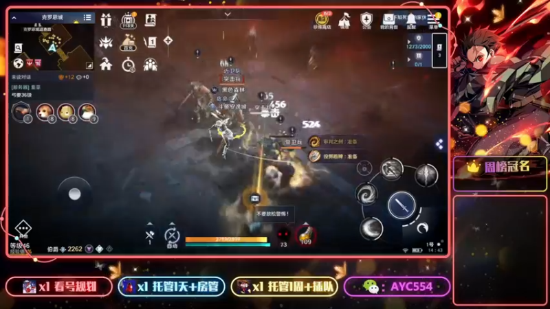 【2022-04-05 14点场】安逸城GG：【黑色沙漠】享受超强打击感