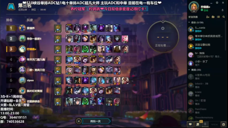 【2022-04-05 14点场】柠导：【柠导】国服第一女VN今天的风里都是思念