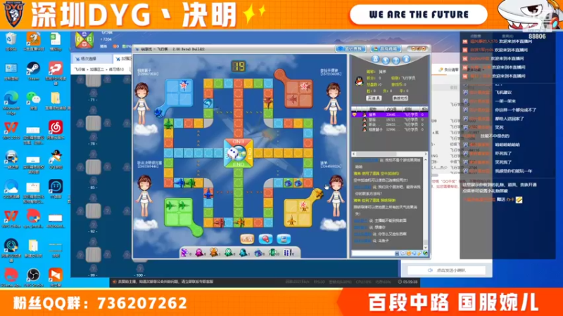 【2022-04-04 23点场】深圳DYG丶决明：巅峰赛上大分 10221207