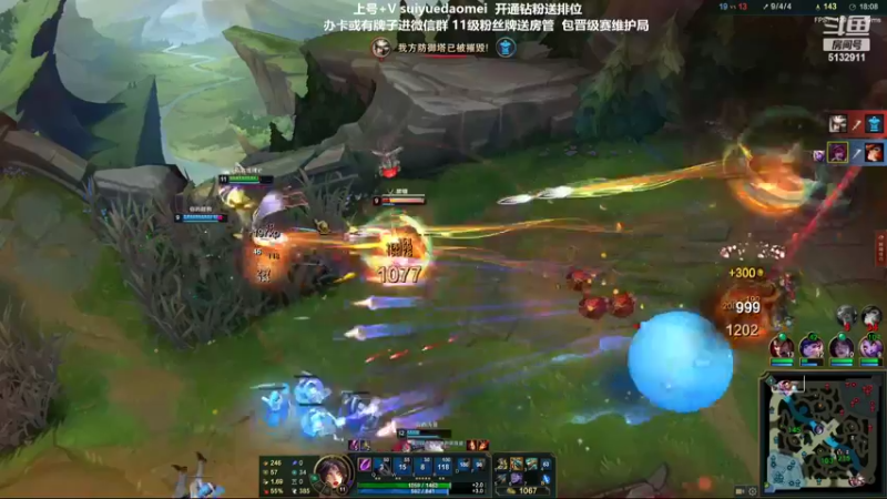 【2022-04-04 22点场】岁月刀妹：刀妹天花板 班德尔上个王者