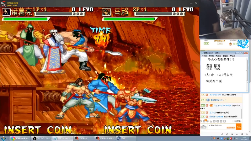 【格斗游戏】南通龟包的精彩时刻 20220405 01点场