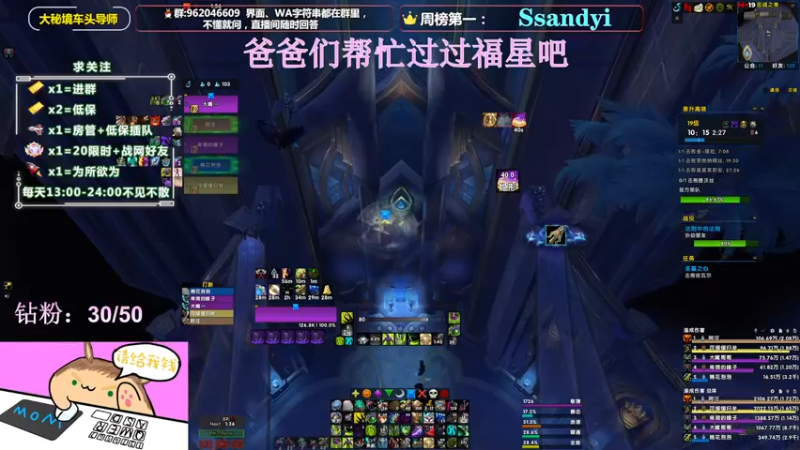 【2022-04-04 16点场】大嘴geigei：大嘴：大秘境车头导师，钻粉带门！！