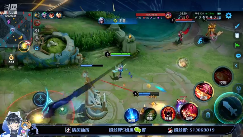 【2022-04-04 20点场】清风孙策：国标号2300冲2400