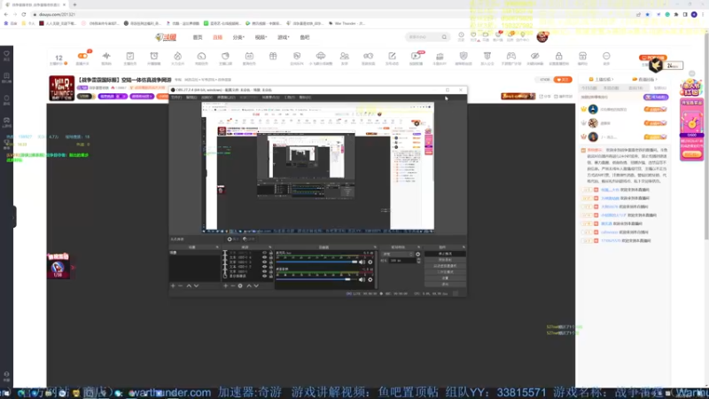 【2022-04-02 16点场】战争雷霆老铁：【战争雷霆国际服】空陆一体仿真战争网游