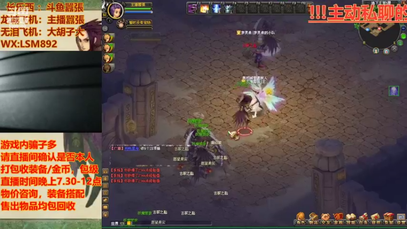 【2022-04-01 21点场】FO幻想嚣张：【QQ幻想，从零开始】十年如一梦