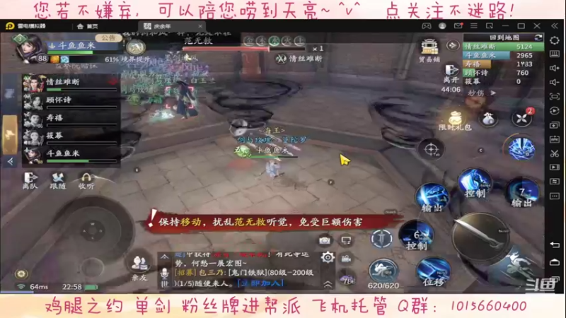 【2022-04-03 22点场】懒想茗子：只想做咸鱼的鱼米