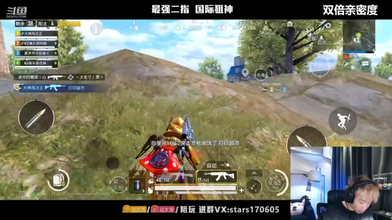 【2022-04-04 21点场】Dy花老湿：【二指巅峰，双倍亲密度】