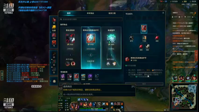 【2022-03-28 04点场】长情易老凯隐：国服第一凯隐”学会乱上分！