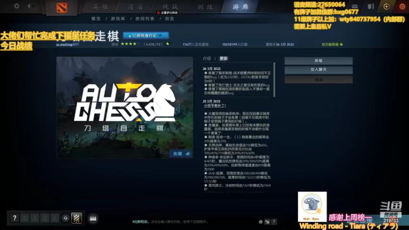 【2022-04-04 18点场】星国：星国：Xingguo直播