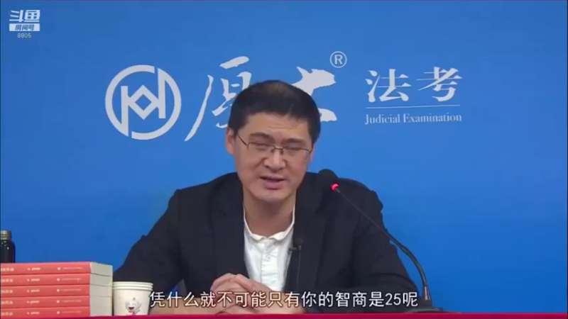 【2022-04-05 10点场】厚大法考官方：罗翔：真正的爱情是什么？