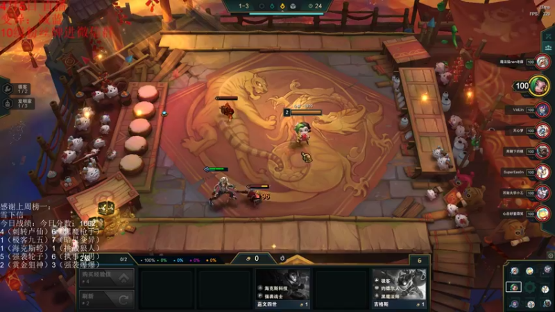 【2022-04-05 17点场】初音未来灰飞：止步斗鱼32强！备战云巅！