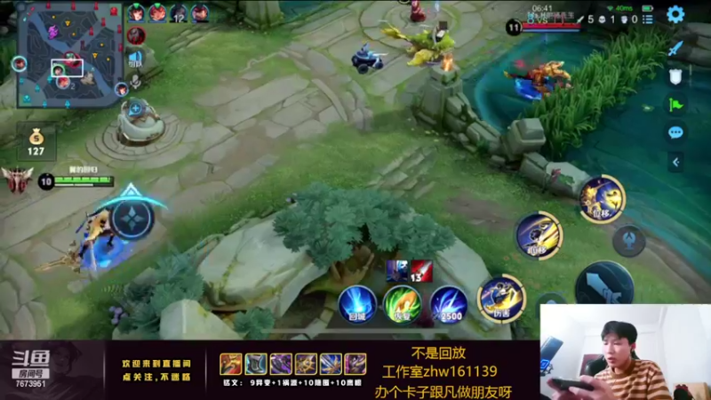 【2022-04-04 21点场】卞一凡Wko：三角形打野国服曜