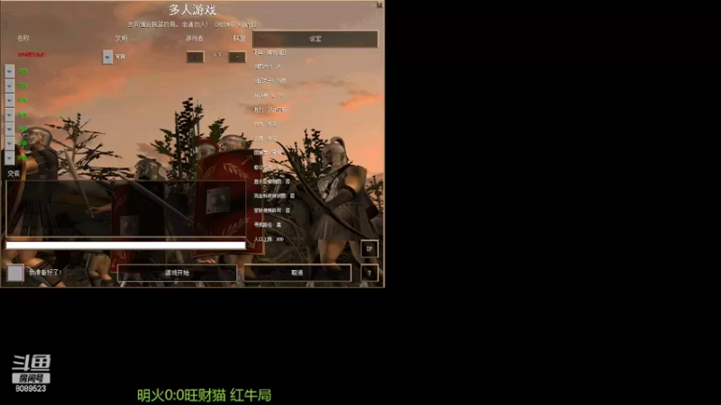 【2022-04-02 14点场】RBT明火：用户7095769578的直播间