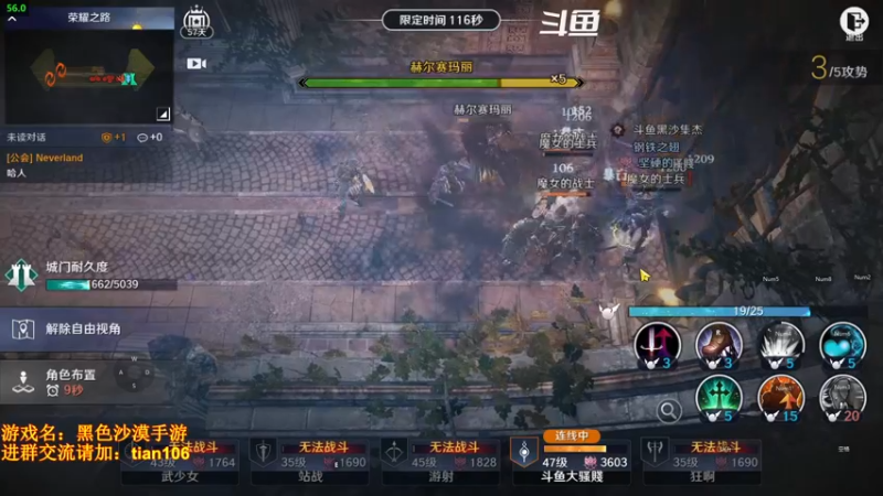 【2022-04-05 01点场】賤丶大骚賤：月卡党3600+战斗力