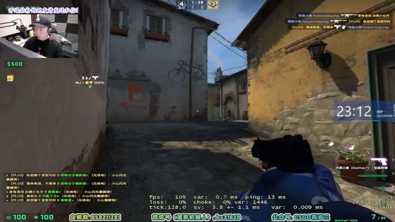 【2022-04-04 23点场】CSGO百岁三：【百岁三】典狱长坐镇 你有什么好担心的