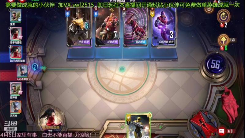 【2022-04-05 13点场】再見如漪：4月6日家里有事，晚上才能直播哈