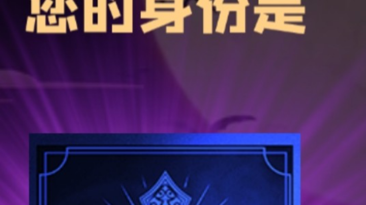 石像鬼守墓人