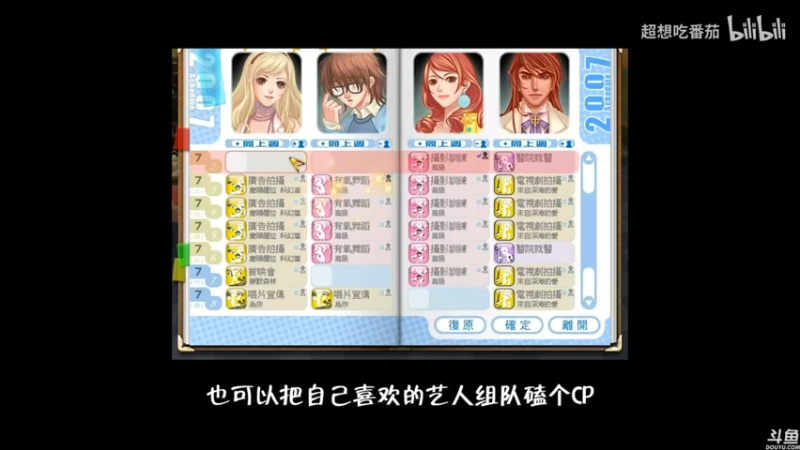 【2022-04-04 23点场】猫叔灬灬：【猫叔】 大型中年养老直播间 47378