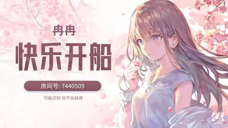 【2022-04-05 13点场】昕冉吖：【小冉】试图引起大神的注意