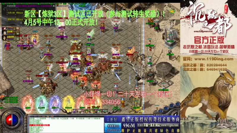 【2022-04-04 15点场】沉默的牧神：沉默之都，小怪爆一切！