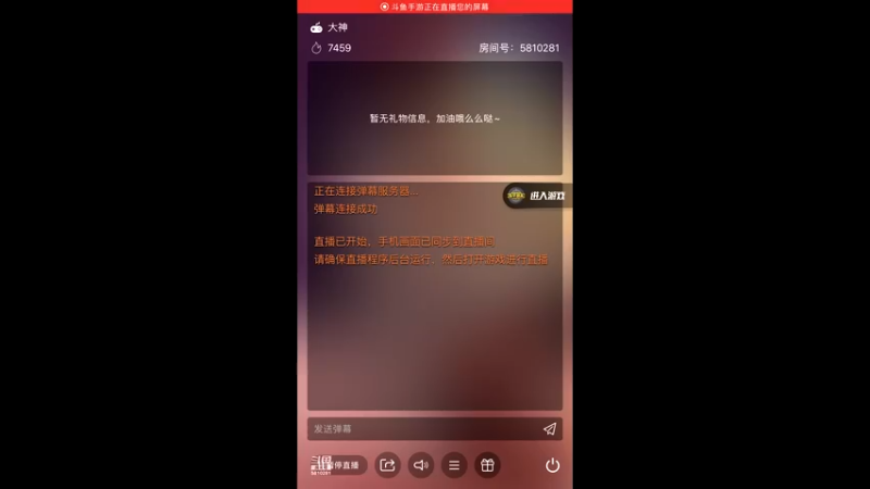 【2022-04-05 11点场】鱼鱼来了吖：今天是愉快的一天？