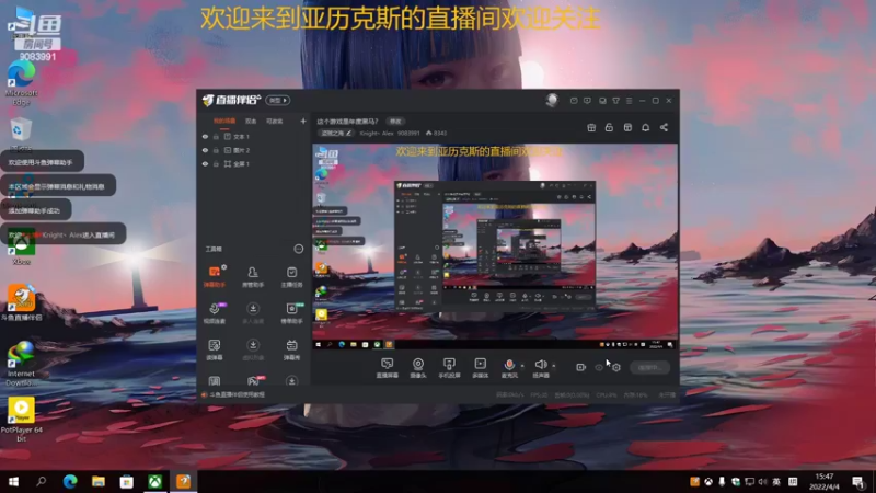 【2022-04-04 15点场】Knight丶Alex：这个游戏是年度黑马？
