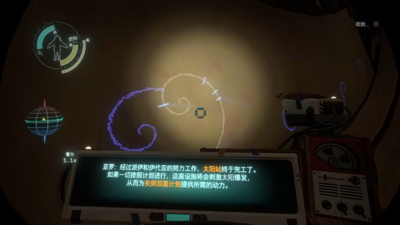 【2022-04-05 17点场】女流66：今日目标，深巨星内部