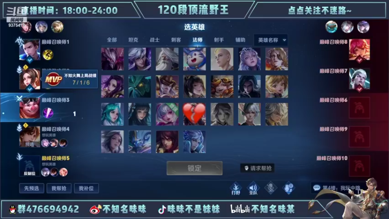 【2022-04-05 19点场】昧昧不是妹妹：心碎小昧上分疲惫