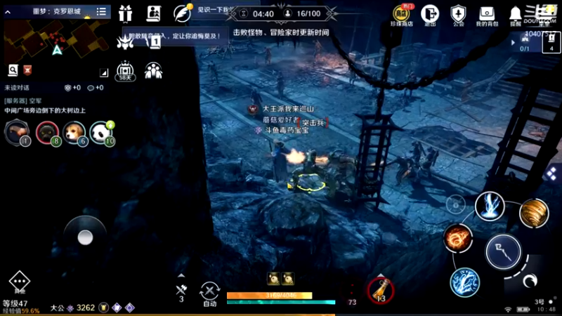 【2022-04-04 10点场】毒葯宝宝：黑色沙漠萌新，