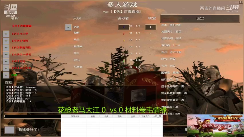 材料组3：0花枪组